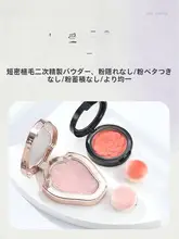 ミニサイズの指用パフ【短めの植絨・パウダーフィニッシュ・ポイントメイク用】