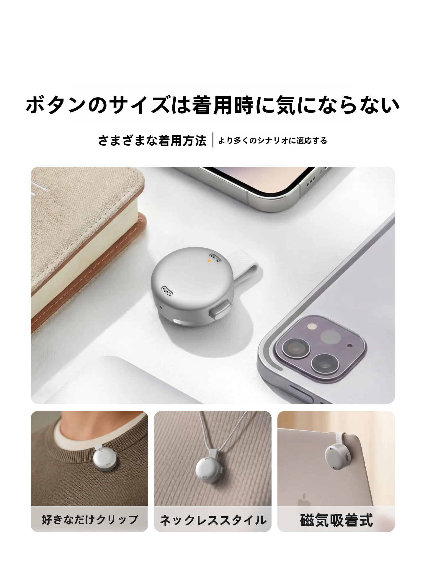 ANKER D3200 AI音声録音ペン：仕事効率化ガジェットとしての実用性とバックアップ機能