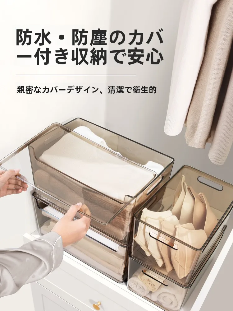 収納ボックス 透明 家庭用 化粧品 服 おもちゃ お菓子 プラスチックの定義と実用性