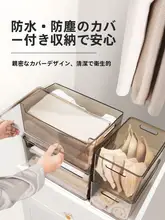 収納ボックス 透明 家庭用 化粧品 服 おもちゃ お菓子 プラスチック
