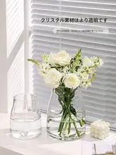 モダンでシンプルな透明ガラス花瓶【インテリア・水栽培・ローズ用】
