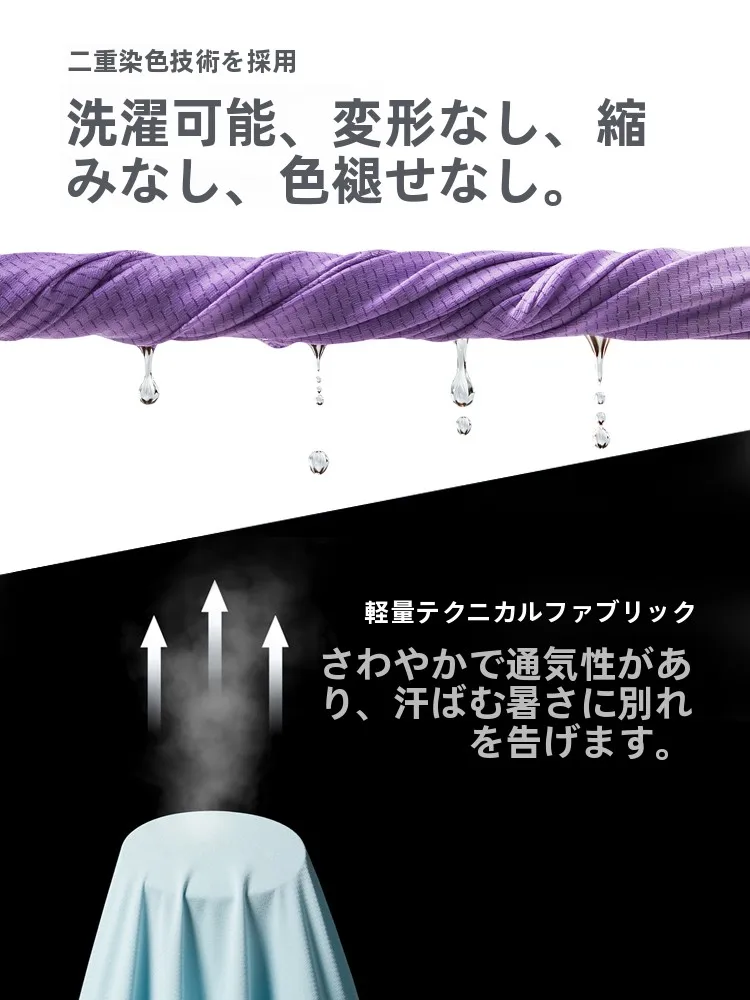 紫外線カットジャケットを選ぶべきタイミングは？夏の日常に最適なアイテムとは？