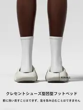 涼感のある男性用スリッパ【防滑・夏用・室内外兼用】