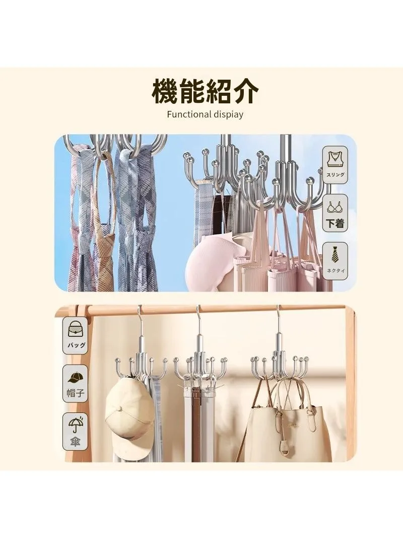 タワー ラップホルダー と  は？多機能回転フック付き八爪ハンガーの実用性と設置ガイド