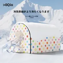夏に最適なひんやり猫ベッド【ペット用・安全感のあるデザイン・四季通用】
