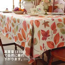 アメリカンスタイルのレトロフラワーデザインテーブルクロス【軽やかで高級感・コーヒーテーブル用】