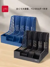 書類整理に最適！多段ファイルボックス【厚手・スタンドタイプ・デスク上用】（セットアップ対応）