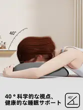 美容用 U型枕【極上の柔らかさ・マッサージ対応・家庭用】