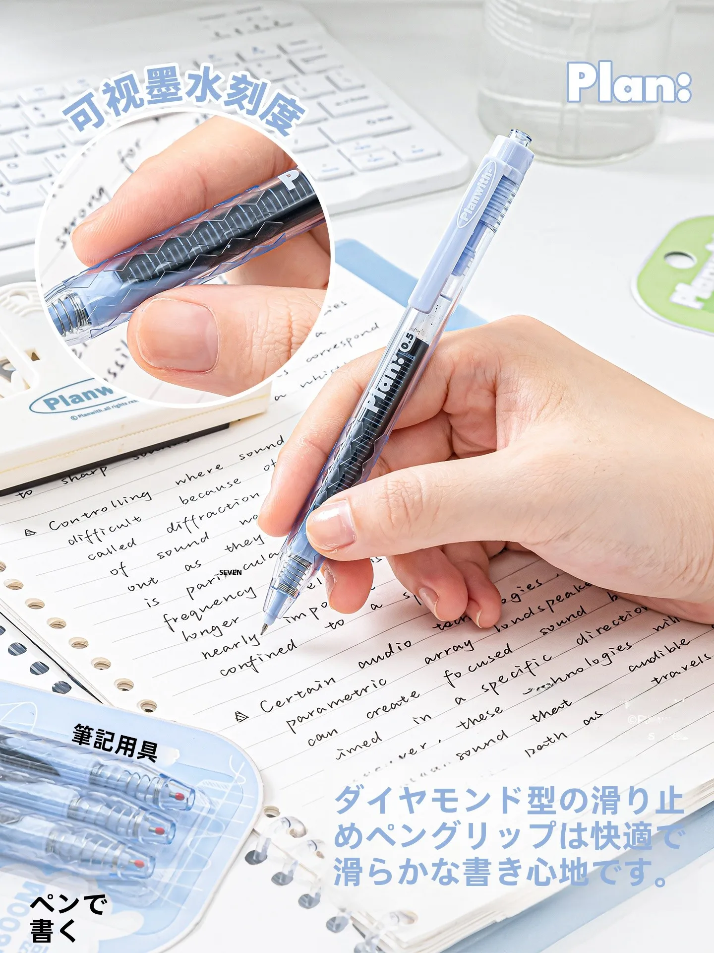 3色ボールペンと4色ボールペン、どちらが本当に使えるの？