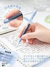 高級感ある速乾ボールペン【学生用・黒・赤・青3色・スムーズな書き心地】