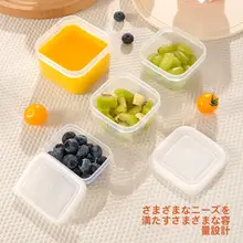 赤ちゃんの離乳食用冷凍トレイ【個別収納・フルーツ・肉泥・濃厚スープ用】
