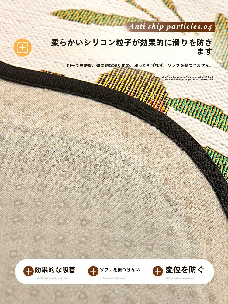 リビングにアクセントをつけるには？固定防滑のソファマットがおしゃれ度をアップさせる理由