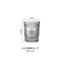 金縁ガラス製向日葵デザインマグカップ【丸型・ギフト用】
