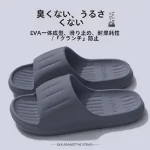 極上の柔らかさの男性用スリッパ【室内用・防滑・抗菌・防臭・静音】