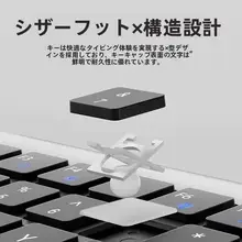 静音充電式ワイヤレスBluetoothキーボードとマウス【オフィス向け・タブレット対応】（セットアップ対応）