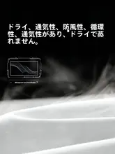 冬季用 防風防水マウンテンパーカー【男女兼用・暖かい・3ウェイ】