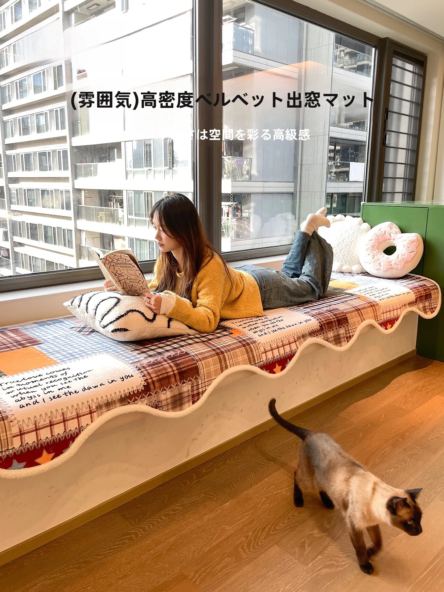 天候に合わせて、ベランダや窓辺で過ごすおうち時間のアイテムは？3つの選択肢で暮らしを彩る