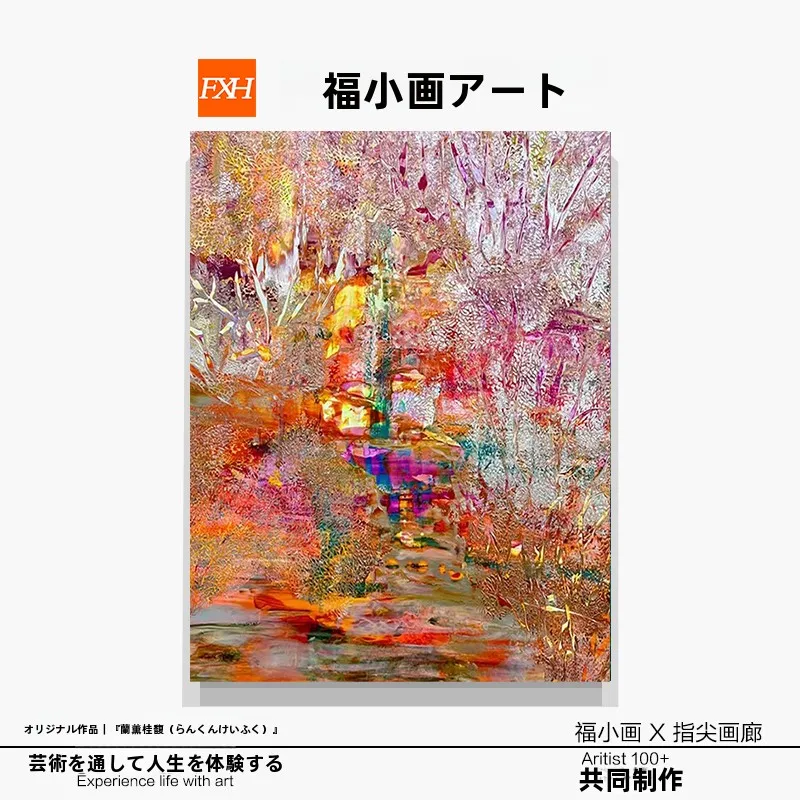 風景画をインテリアに取り入れるなら、どんな作品が心を癒すのか？