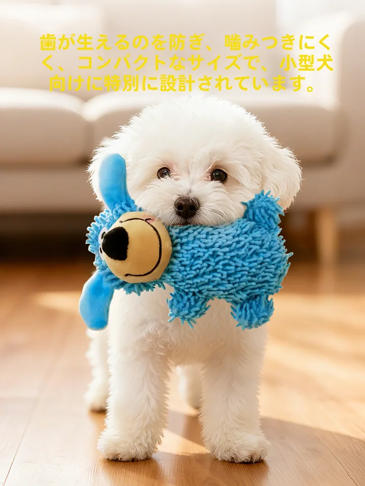 hipidog 犬用おもちゃ【噛んでも壊れにくい・鳴き声機能・歯磨き効果】