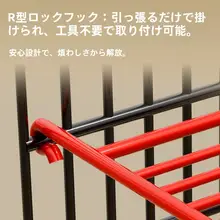 大型ペット用鶏・鴨飼育ケージ【室内外兼用】