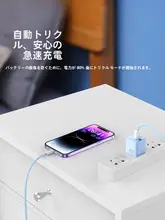 Yoobao 急速充電対応のデータケーブル【iPhone用・Appleデバイス対応・充電・同期】