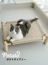 夏用 軍用ベッド風 防湿 防潮 猫の爪研ぎ付き一体型ベッド【木製・耐久性・4シーズン対応】（セットアップ対応）