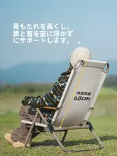 アウトドア折り畳みチェア【携帯便利・用・ビーチ・オフィス】