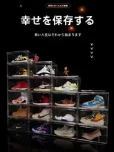 アクリルシューズボックス【透明収納・折りたたみ式・ドロワータイプ・車載・宿舎用】