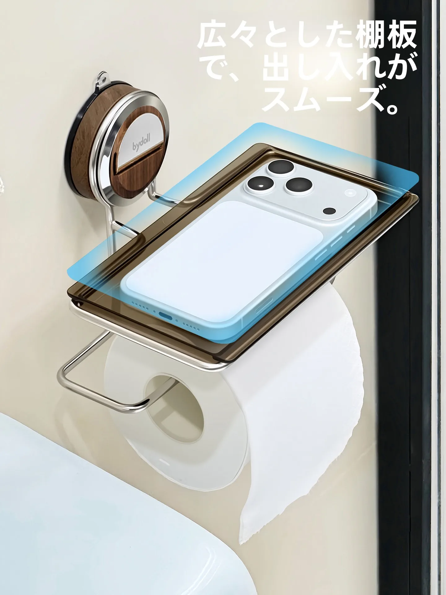 壁掛け式トイレットペーパーホルダーTIWIQ88：穴あけ不要で安定性と大判ロール対応の実用性