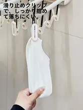 壁掛け式折りたたみ干しラック【多クリップ・靴下や下着の乾燥に最適・防風仕様】（セットアップ対応 ）