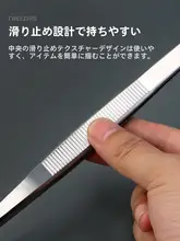 ステンレス製の超長加厚ピンセット【水草・多肉植物用・餌やり・魚槽専用】