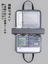 A3 ポジションコピー パスワードロック付き スタンピング 袋