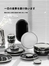 高級感ある家庭用食器セット【おしゃれな碗・皿・箸・スプーン付き】（セットアップ対応）