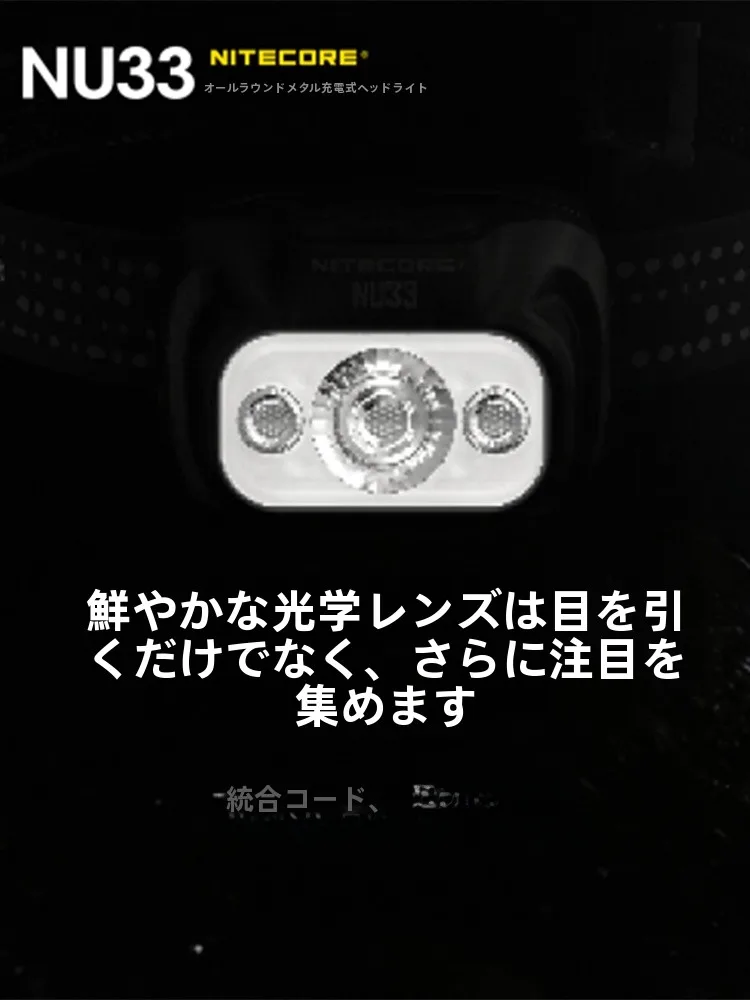 LED ヘッドライト 最強 ルーメンはどれがおすすめ？実際の使い心地で解説
