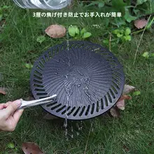 Fire-Maple グリルプレート 鋳造アルミ フッ素樹脂加工 アウトドア キャンプ バーベキュー 焼き肉 カセットコンロ対応