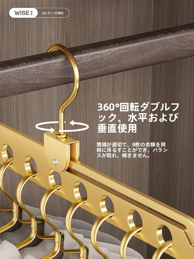 多機能アルミ製ハンガー：360度回転と折りたたみで効率的な洋服収納を実現