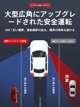 バックミラー 小型ミラー コーチ車 補助 360度 死角 ミラー 防水