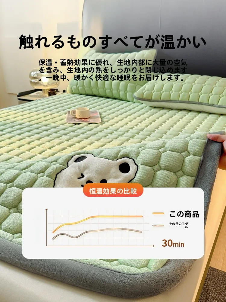 お昼寝マットとスリーピングマットの違い：極上の柔らかさを実現する牛乳フリースマットレスパッド