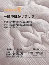 新疆産の綿素材を使用したワッフルデザインのマットレス【寝具・家庭用・学生寮用】