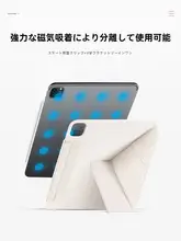 Apple iPad 11用 磁気吸着式保護ケース【横置き・縦置き対応・ペンホルダー付き・12.9インチ】