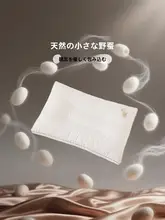 FUANNA 枕 頚椎サポート 快眠 ポリエステルわた 大人用 キッズ ボーイズ ガールズ 学生 寮