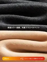 暖かく快適！加厚フリース素材のメンズ保温インナー【冬用・長袖トップスとパンツ・穴あけ不要】（セットアップ対応）