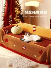 ソファカバー ボア 1枚 クリスマス 冬 丈夫 インテリア