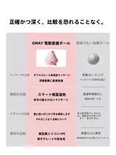 umay 電動吸着式筋膜ボールマッサージャー【振動加熱・足底筋肉用】