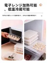 食品用使い捨て雲吞収納ボックス【冷凍可・仕切り付き】