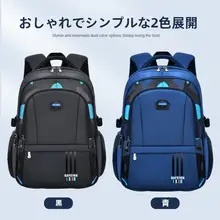 男子中高生用 超軽量バックパック【大容量・防水・通気性・背筋サポート】