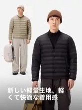 伯希和 軽量シンプルダウンジャケット【男女兼用・秋冬用・800フィルパワー・保温性】