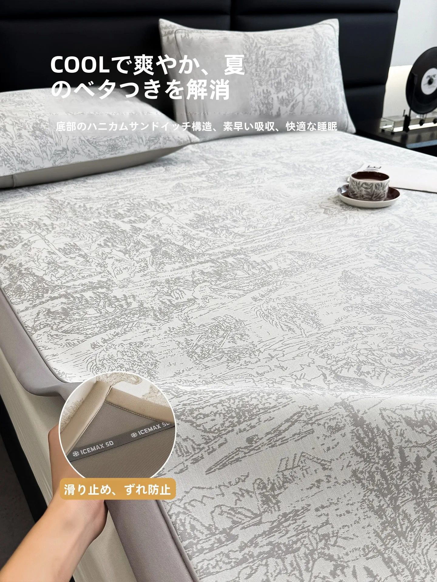 昼寝マットでぐっすり眠るには？エアーマットの選び方と、今人気の冷感シルクマットの真実
