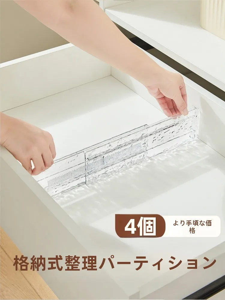 プラスチック製収納仕切り板：2畳狭いクローゼットで衣類を効率的に整理する方法