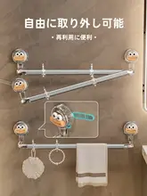 吸盤タオルラック 浴室 収納一体型 デザイン